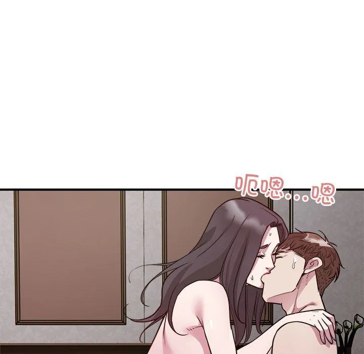 好运出租车 第26話 第61页