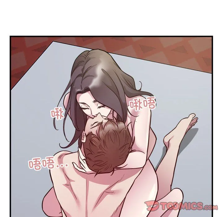 好运出租车 第26話 第50页