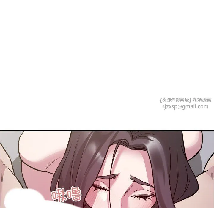 好运出租车 第26話 第29页