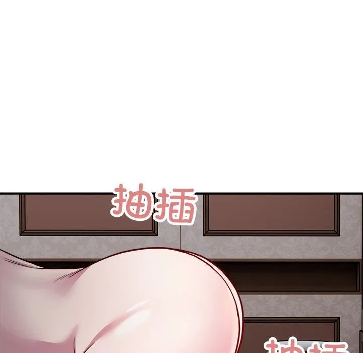 好运出租车 第26話 第35页
