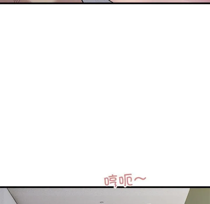 好运出租车 第38話 第76页