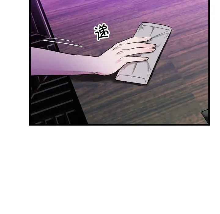 好运出租车 第37話 第11页