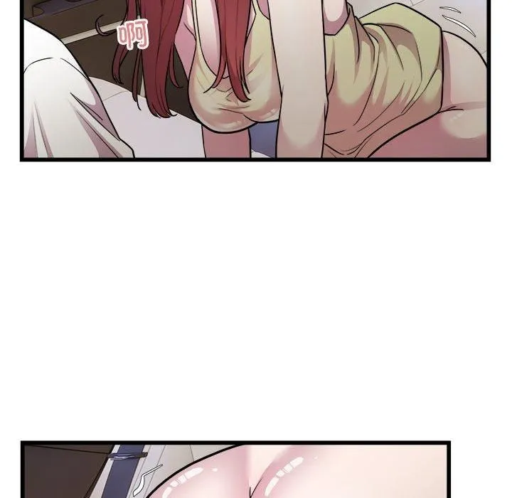 好运出租车 第37話 第52页