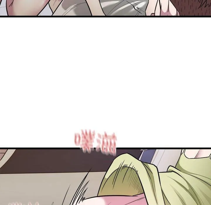好运出租车 第37話 第47页