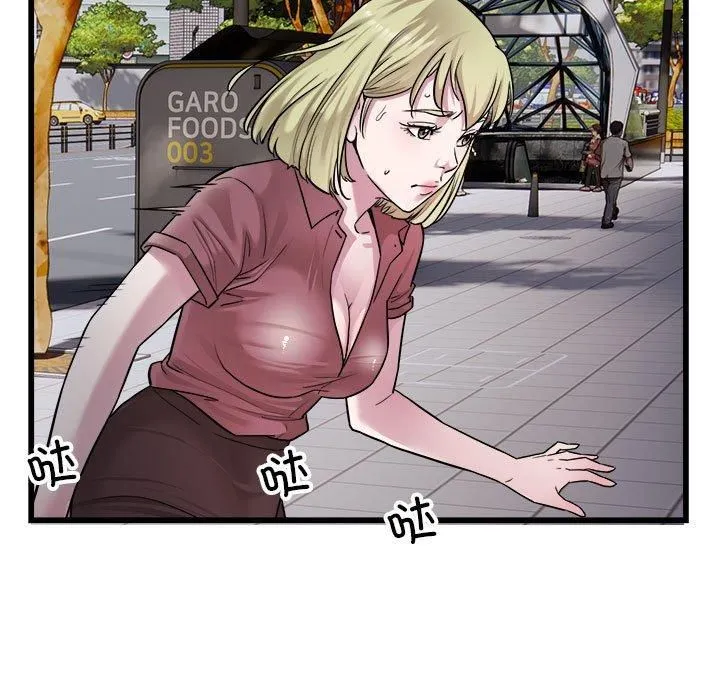 好运出租车 第37話 第87页