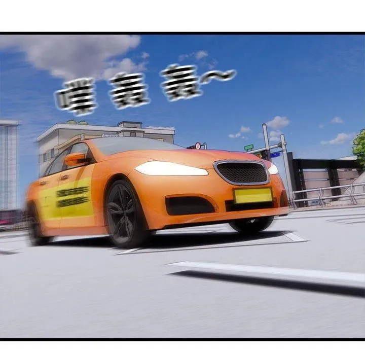 好运出租车 第37話 第75页