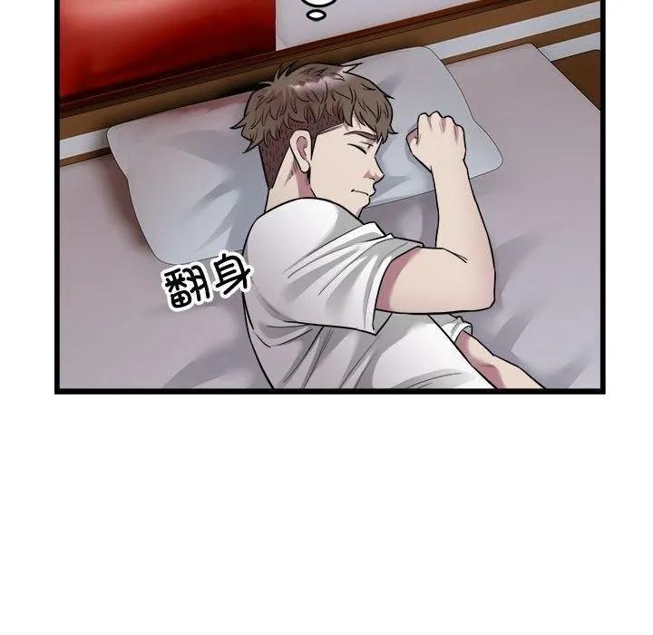 好运出租车 第37話 第68页
