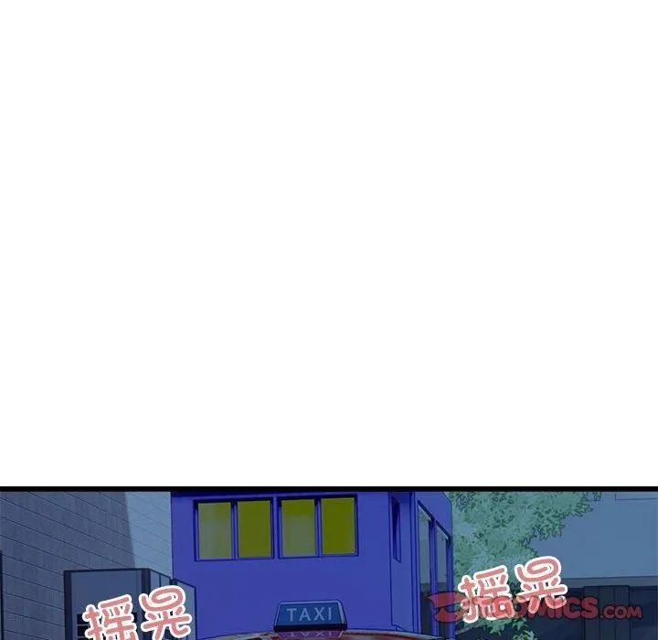 好运出租车 第37話 第38页