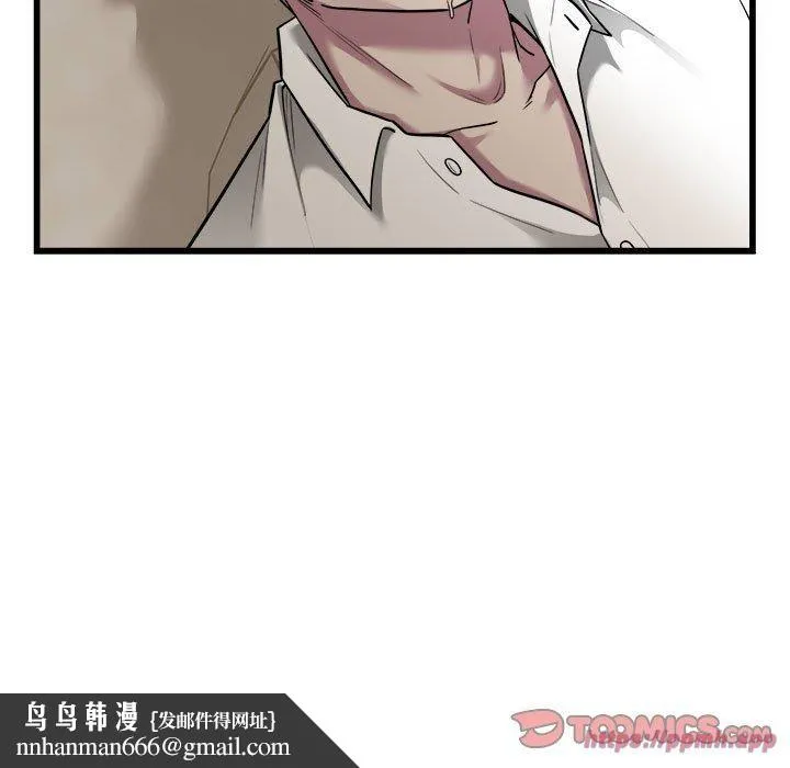 好运出租车 第37話 第50页