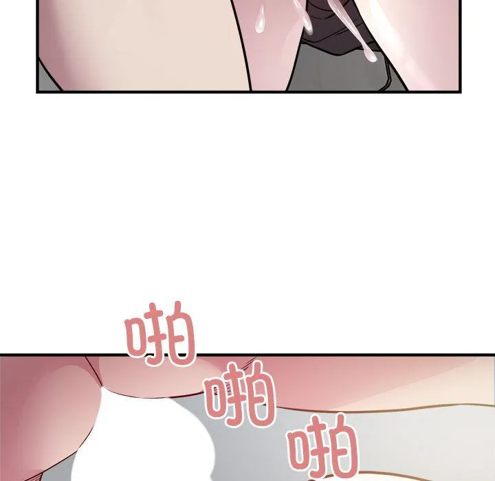 好运出租车 第28話 第52页