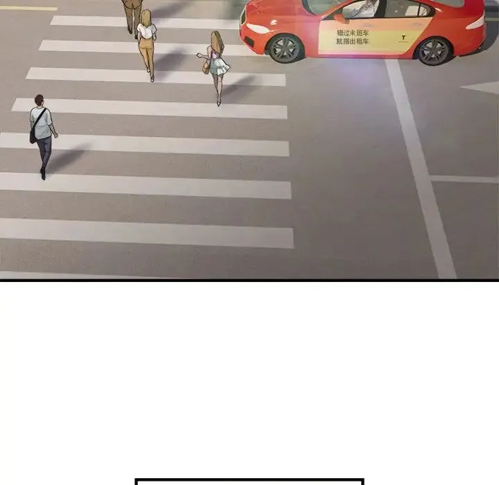 好运出租车 第13話 第73页