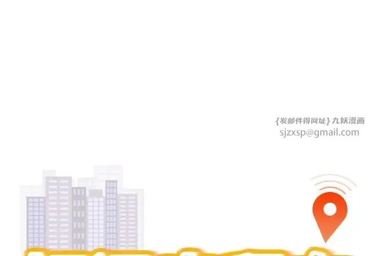好运出租车 第13話 第1页