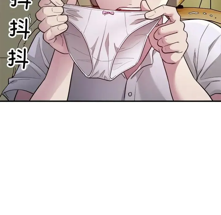 好运出租车 第13話 第108页