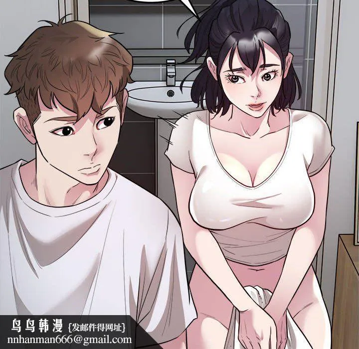 好运出租车 第29話 第53页