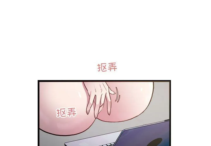 好运出租车 第29話 第3页