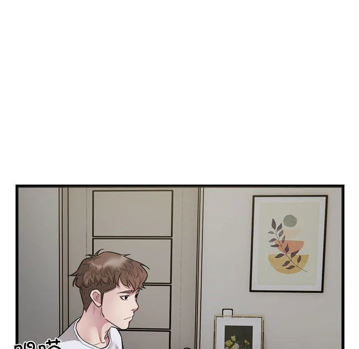 好运出租车 第29話 第41页