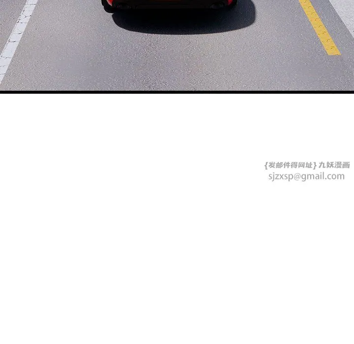 好运出租车 第29話 第70页