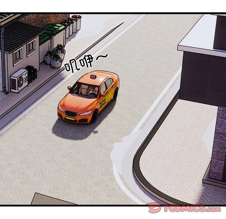 好运出租车 第29話 第92页