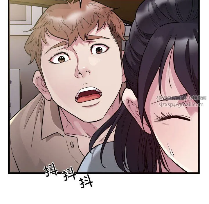 好运出租车 第29話 第95页