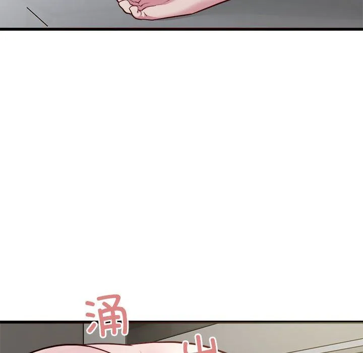 好运出租车 第29話 第29页