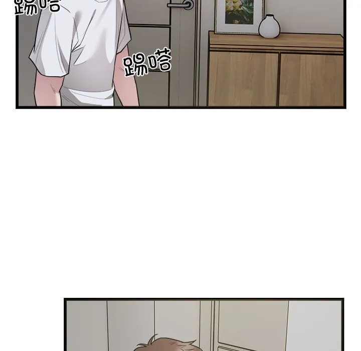 好运出租车 第29話 第42页