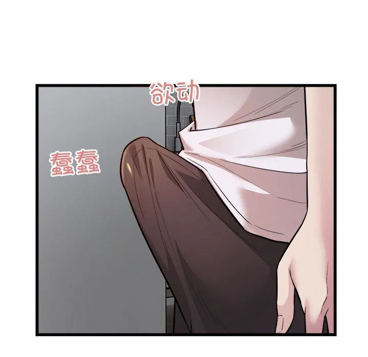 好运出租车 第29話 第58页