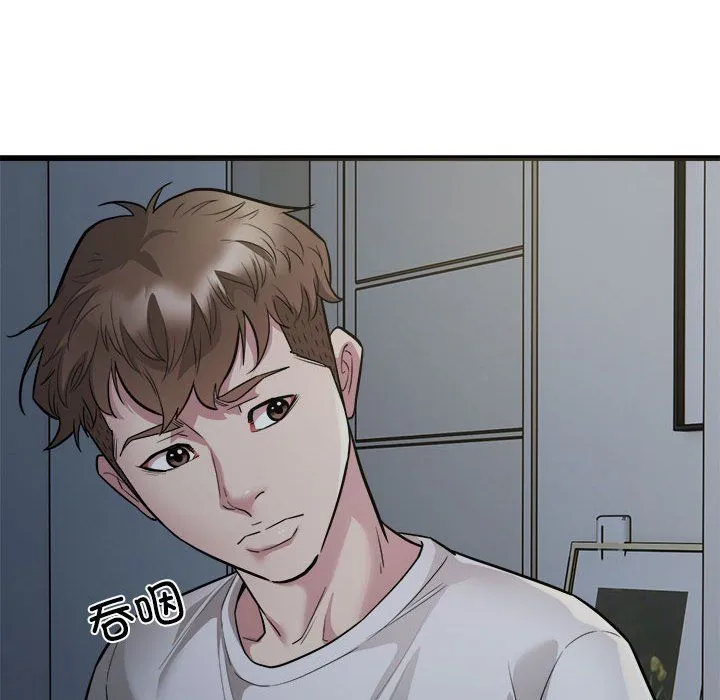 好运出租车 第29話 第12页