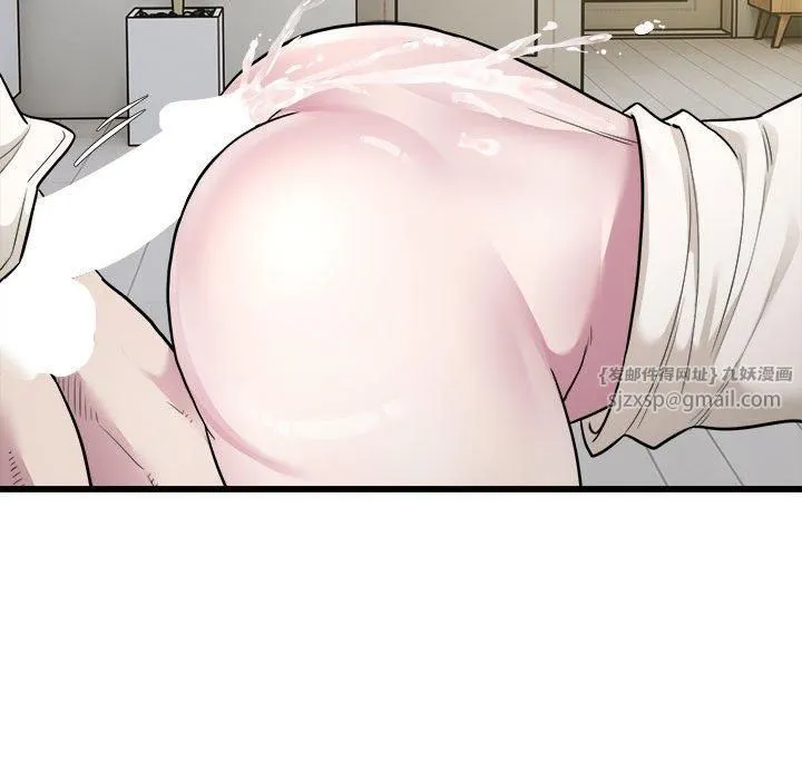 好运出租车 第34話 第32页