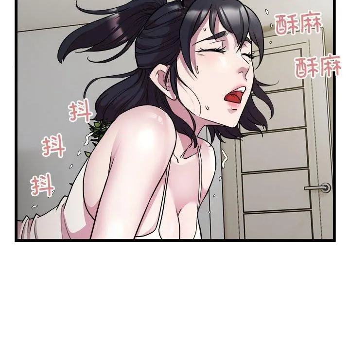 好运出租车 第34話 第35页
