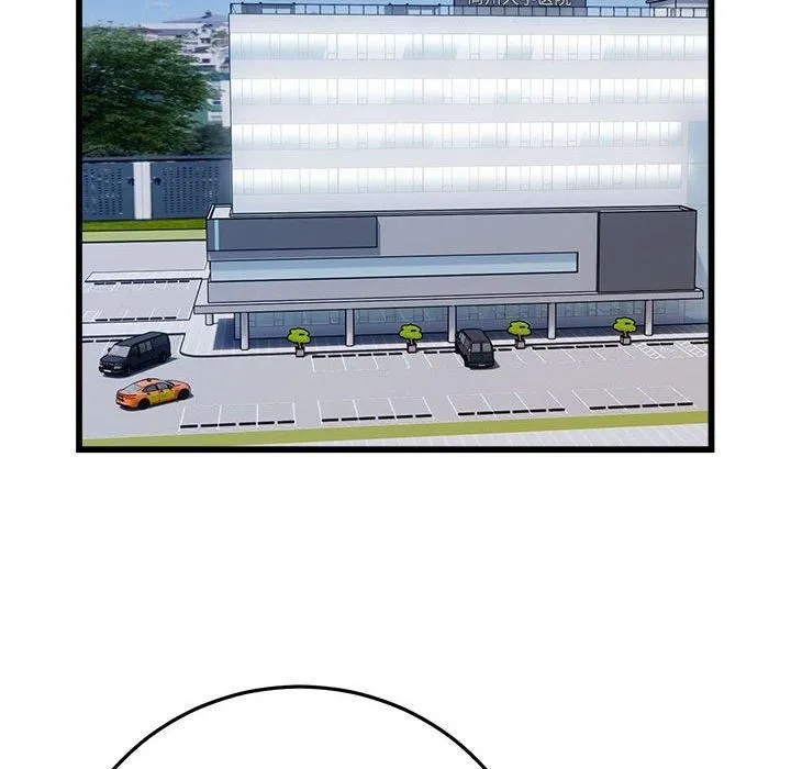好运出租车 第34話 第55页