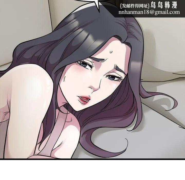 好运出租车 第34話 第48页