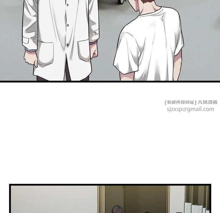 好运出租车 第34話 第57页