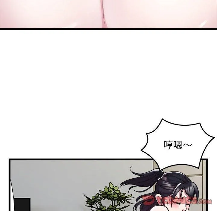 好运出租车 第34話 第14页