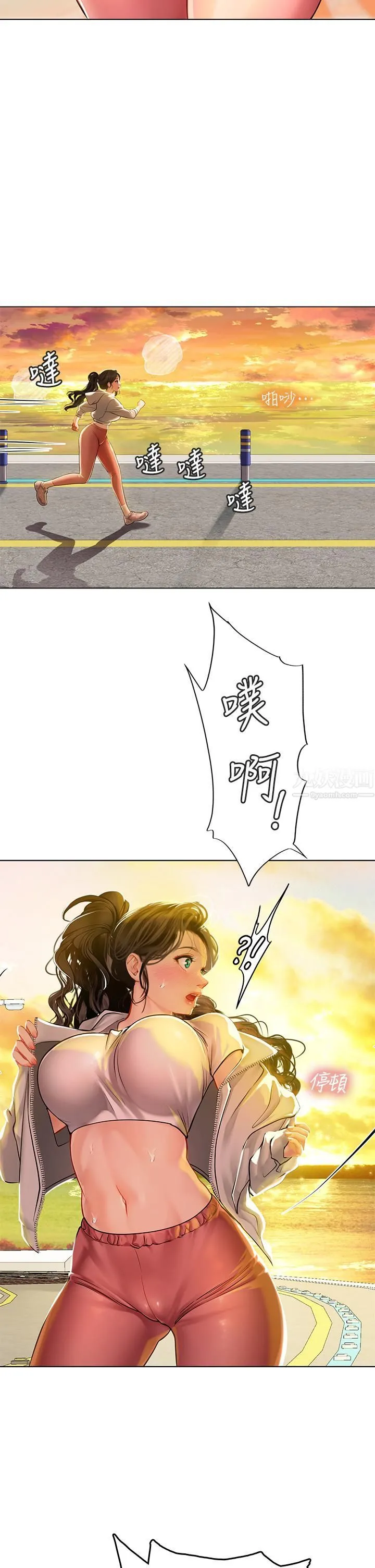 海女实习生 第9话-穿上超杀黑丝的女老师 第46页