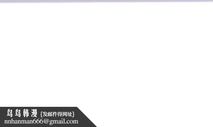 海女实习生 第10话-我可以摸摸看吗? 第25页