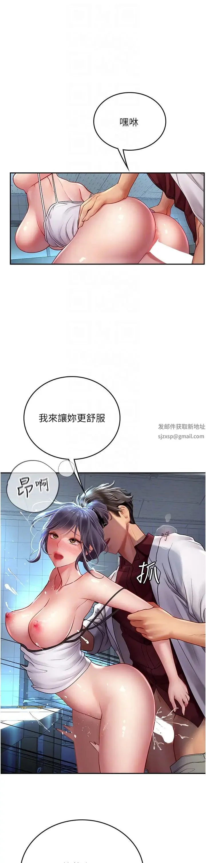 海女实习生 第71話-欲求不滿的早洩護理師 第28页