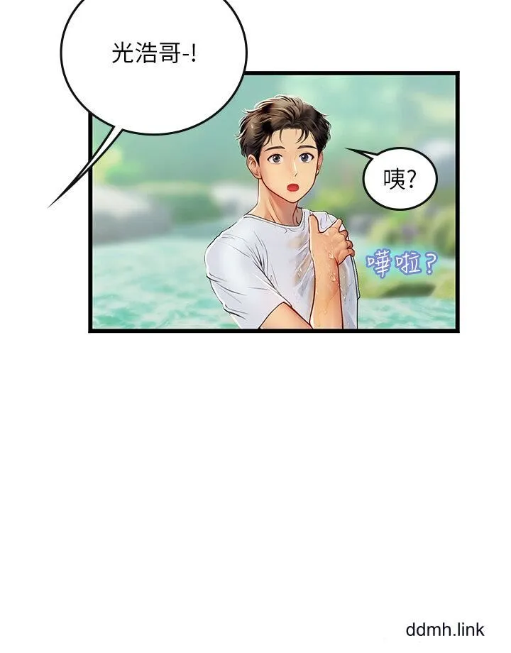 海女实习生 第65话-屁股翘高讨棒棒 第23页