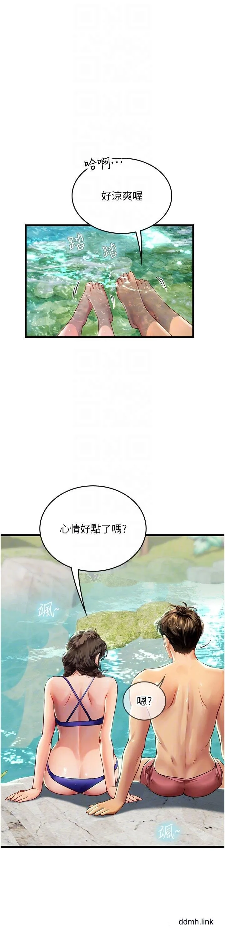 海女实习生 第65话-屁股翘高讨棒棒 第26页