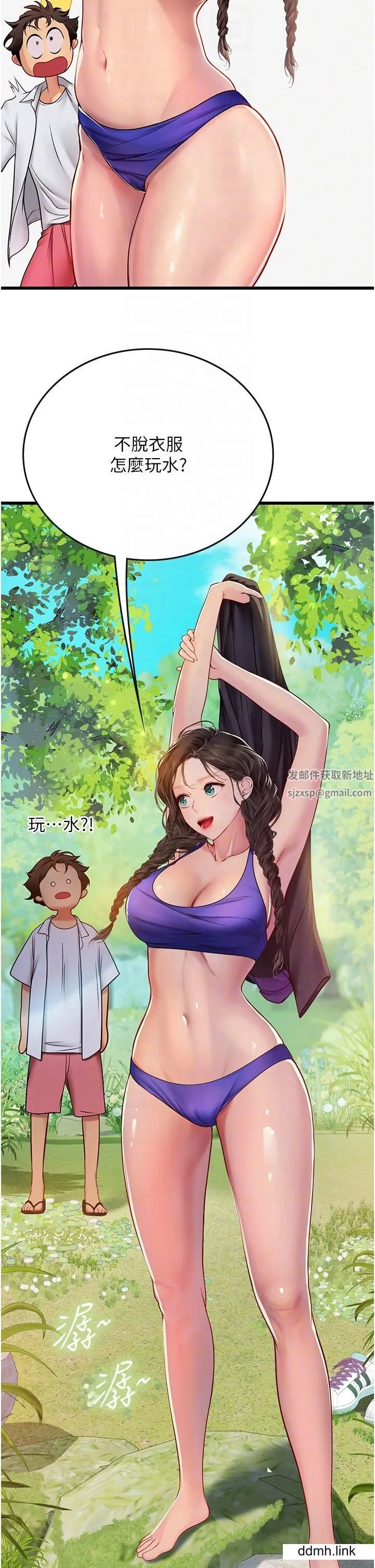 海女实习生 第65话-屁股翘高讨棒棒 第18页