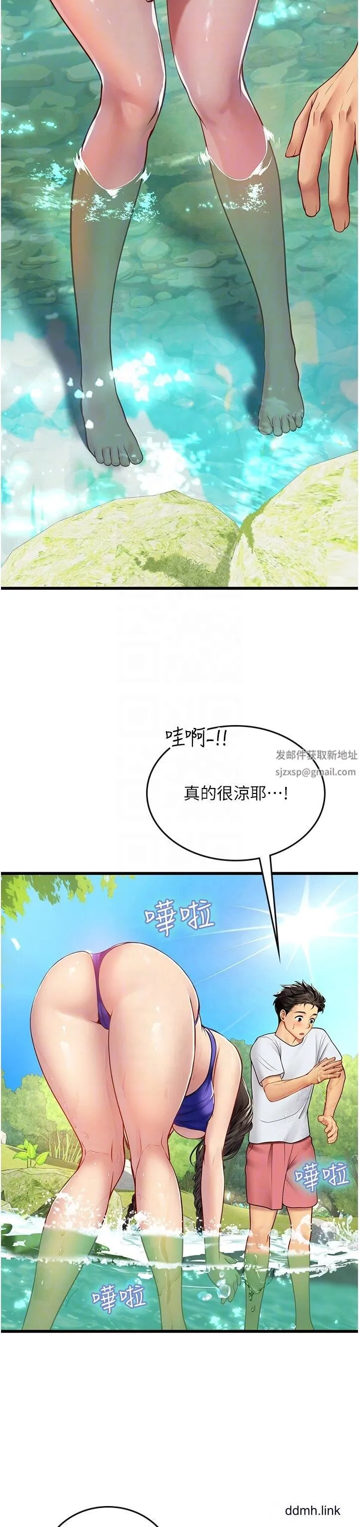 海女实习生 第65话-屁股翘高讨棒棒 第22页