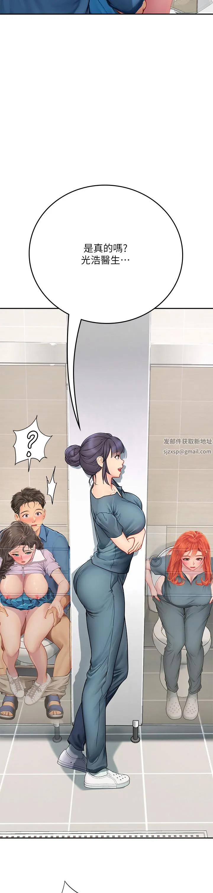 海女实习生 第37话-厕所里的淫靡水声 第42页
