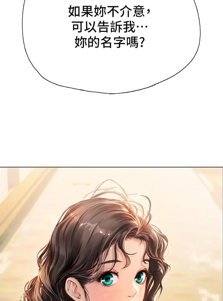 海女实习生 第3话-狂吸勐舔人妻酥胸 第28页