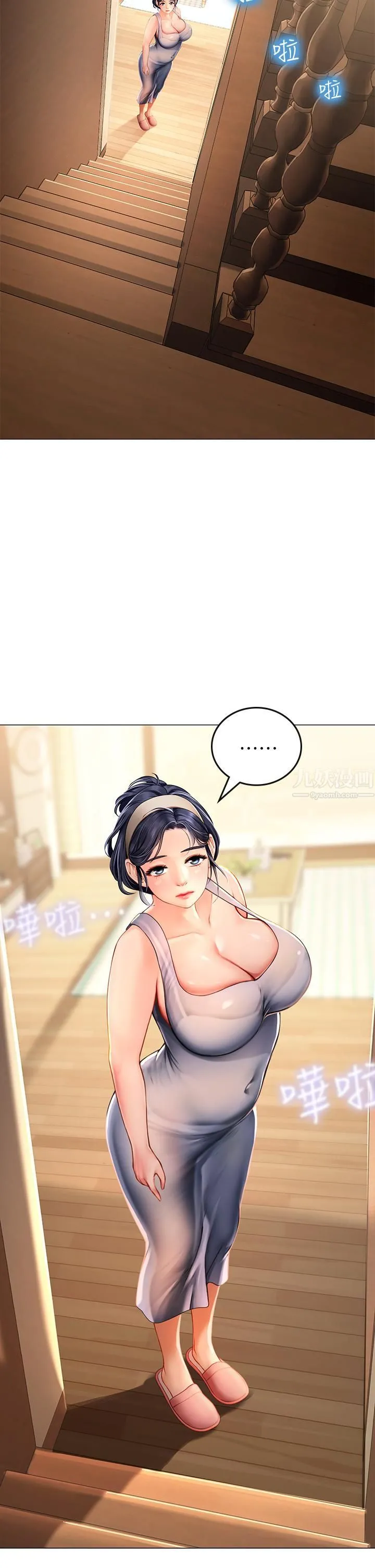 海女实习生 第3话-狂吸勐舔人妻酥胸 第40页