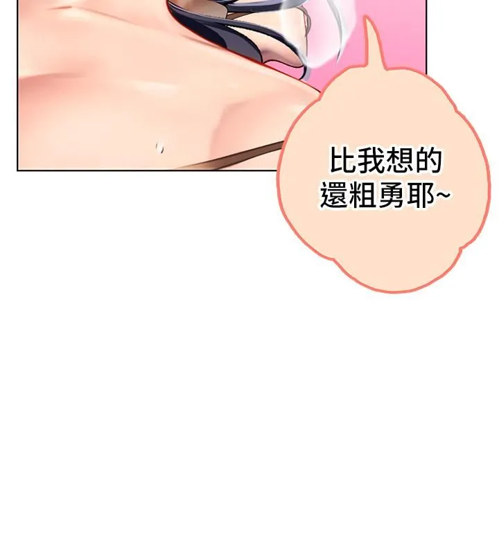 海女实习生 第3话-狂吸勐舔人妻酥胸 第60页
