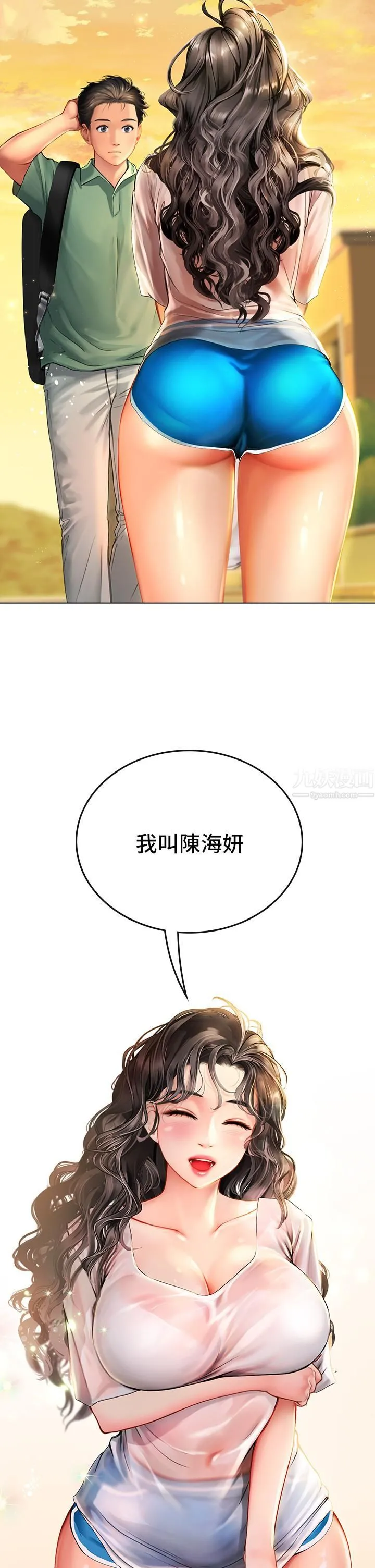 海女实习生 第3话-狂吸勐舔人妻酥胸 第30页