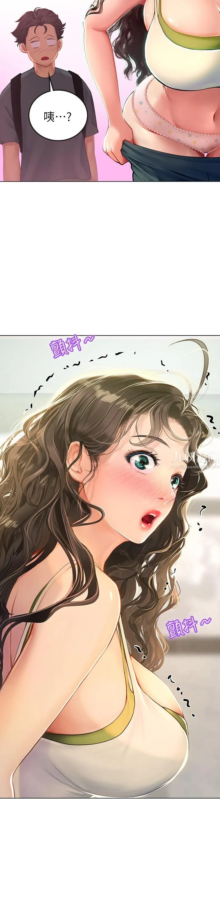 海女实习生 第5话-第一次有点紧张... 第2页