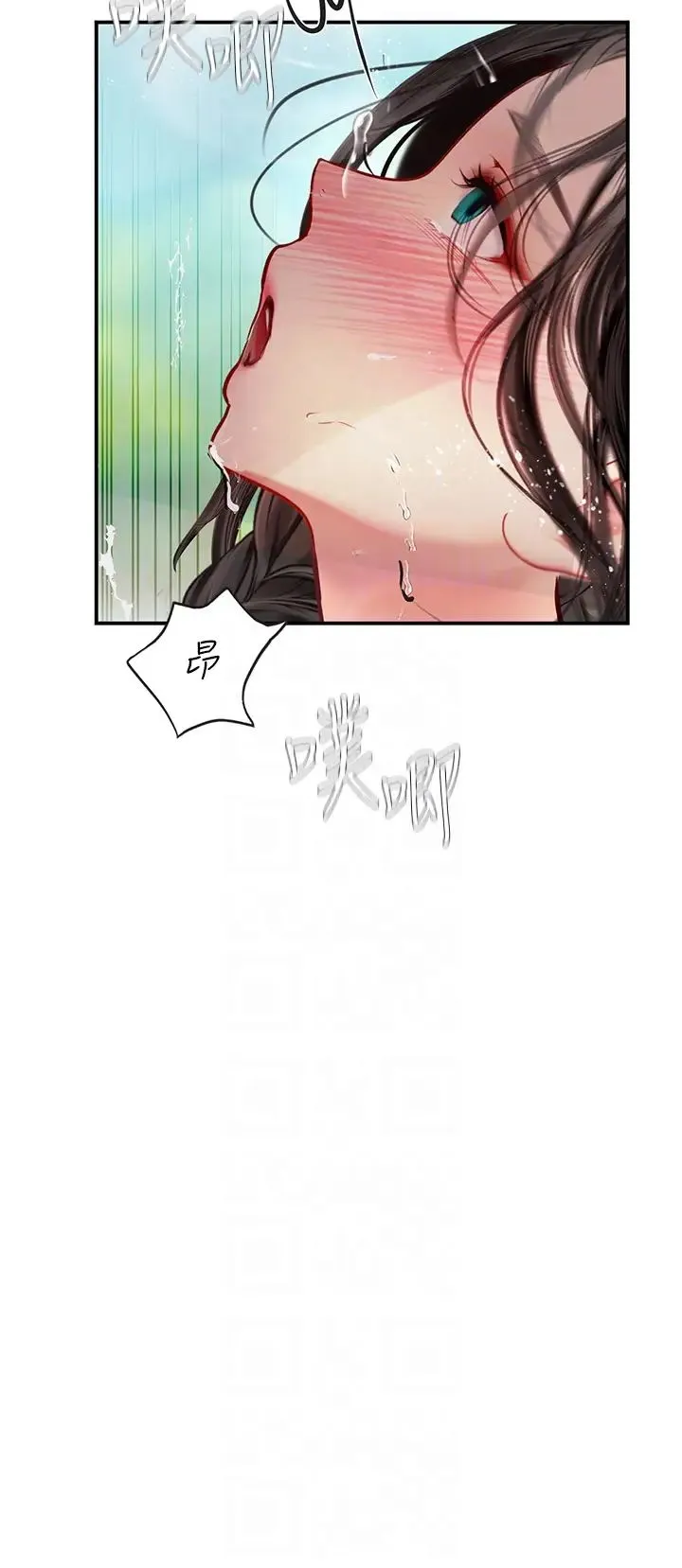 海女实习生 第66話-緊扯辮子瘋狂後入 第32页
