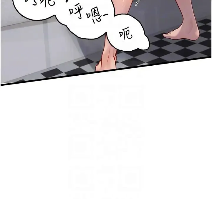 海女实习生 第90話-妳連屁眼都是香的 第26页