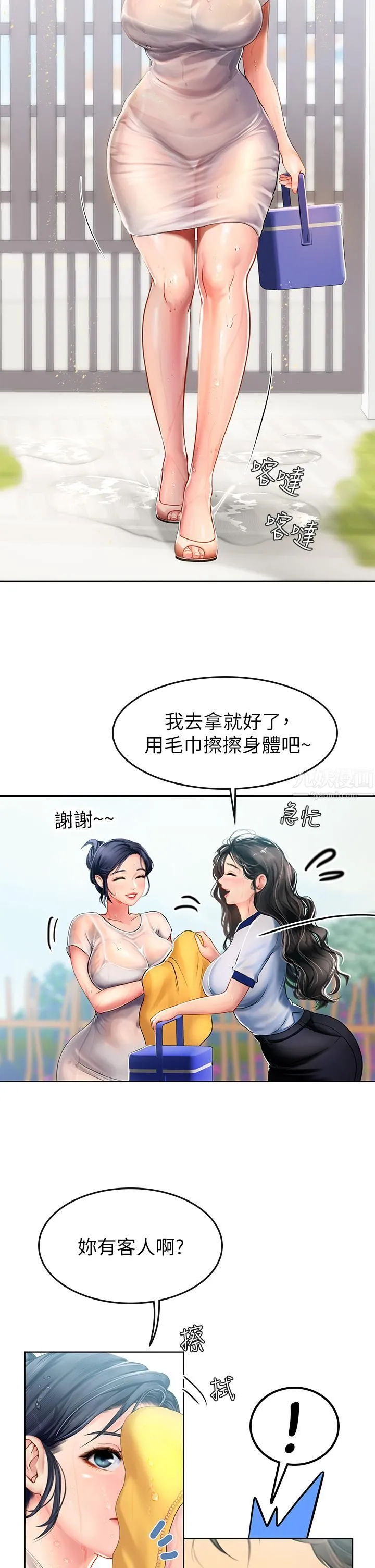 海女实习生 第6话-稚嫩海女的娇态 第36页