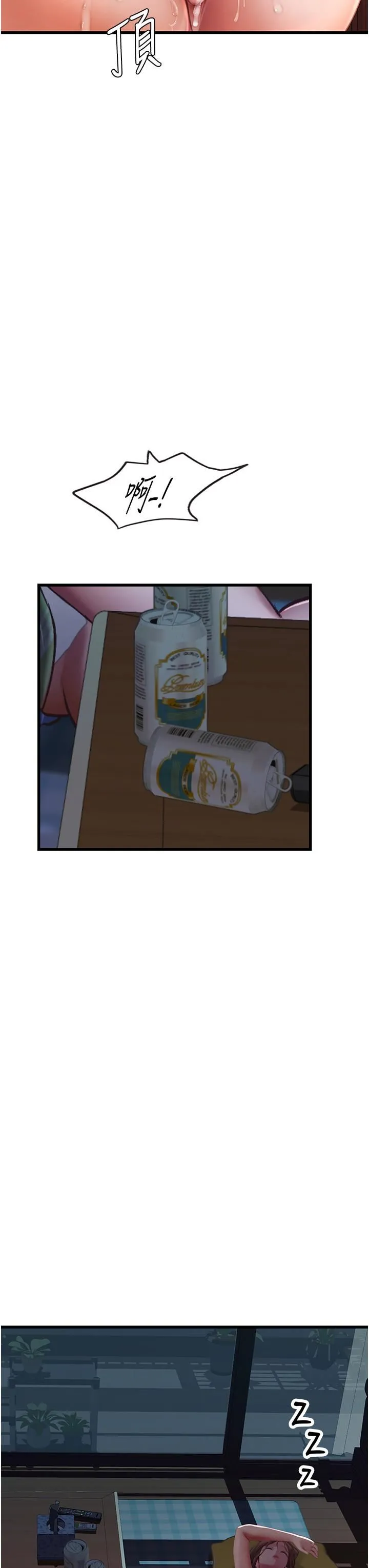 海女实习生 第54话-满身精液的淫荡小母狗 第35页